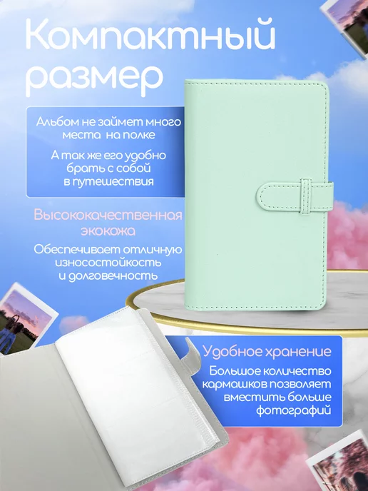 Akumania Альбом для фотографий Instax Mini, зеленый, фото 2