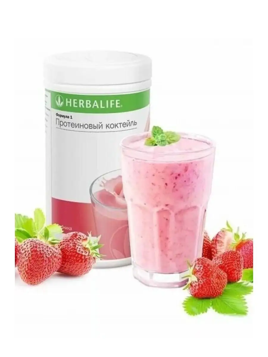 Коктейли Гербалайф протеиновые для снижения веса Формула 1 Herbalife  168028589 купить за 2 416 ₽ в интернет-магазине Wildberries