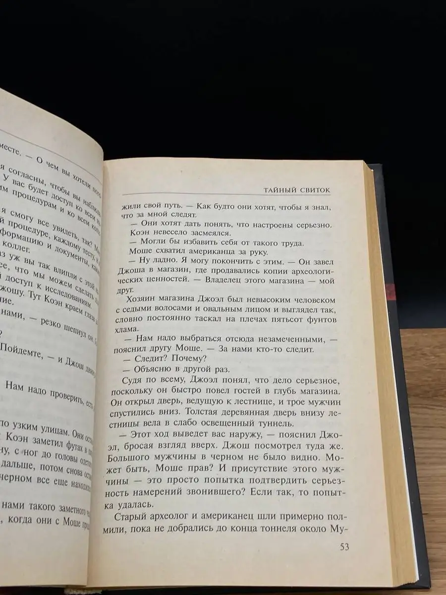 Как должны вести себя полицейские и росгвардейцы при проверке документов и задержании