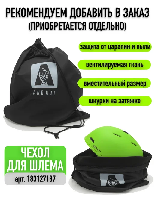 ProPro Шлем горнолыжный сноубордический Pro Pro, черный, фото 6