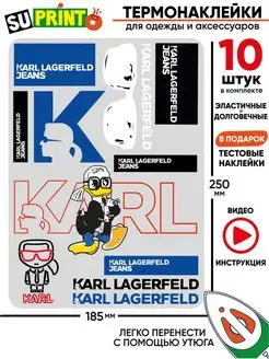 Термонаклейка на одежду karl lagerfeld карл лагерфельд Suprinto 168029275 купить за 249 ₽ в интернет-магазине Wildberries