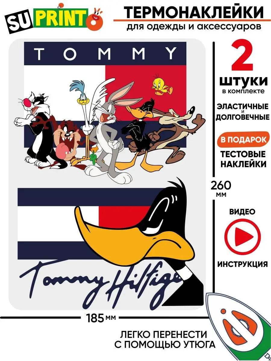 Looney tommy on sale