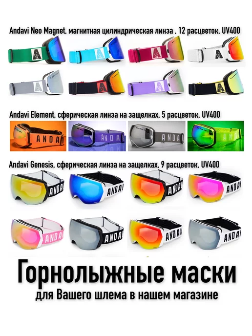 ProPro Шлем горнолыжный сноубордический Pro Pro, белый, фото 5