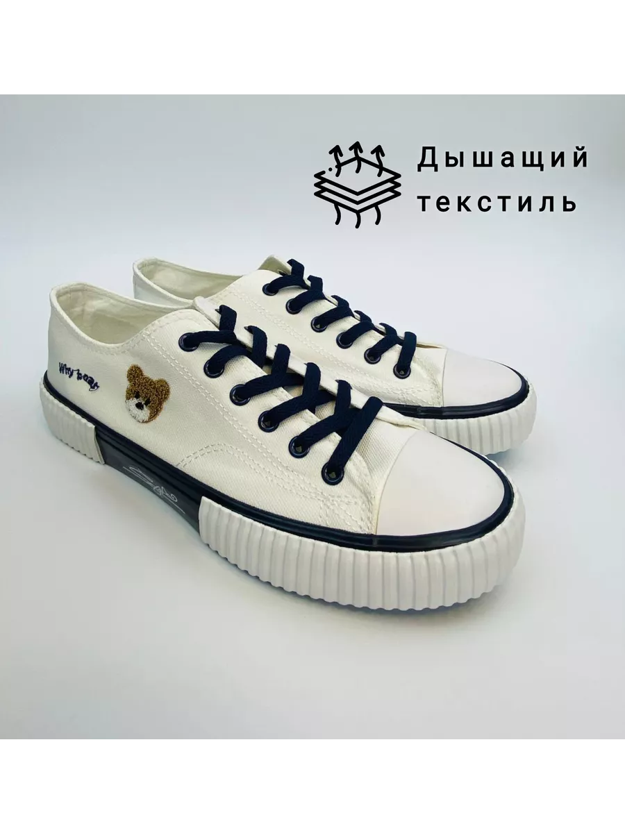 Кеды белые низкие Converse весна Converse 168030876 купить за 1 184 ₽ в  интернет-магазине Wildberries