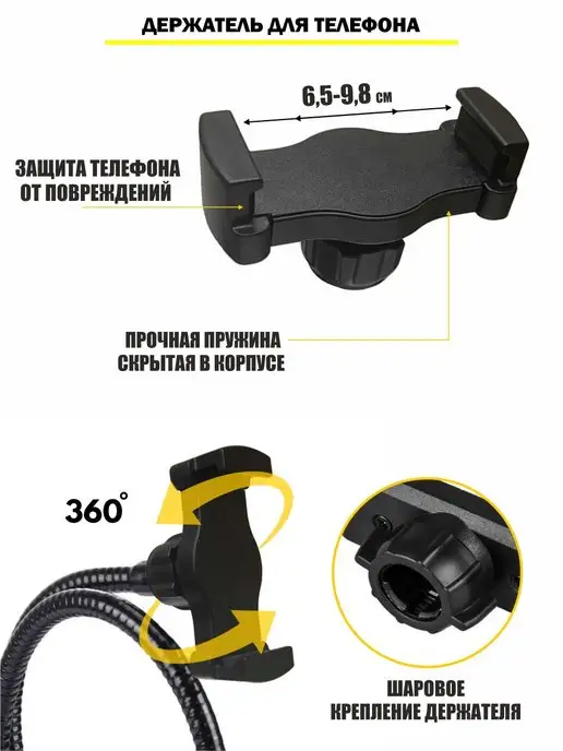 Legowise Гибкий держатель для планшета и телефона на металл прищепке, вариант, фото 6