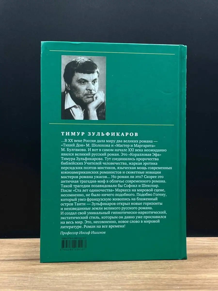 Онлайн книги жанра Эротика