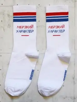 Высокие прикольные носки с надписью принтом смешные веселые Snugsocks 168033832 купить за 207 ₽ в интернет-магазине Wildberries