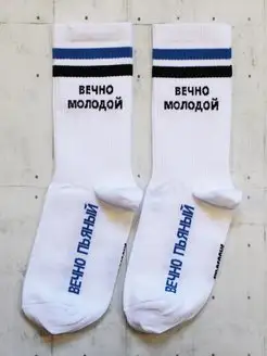 Высокие прикольные носки с надписью принтом смешные веселые Snugsocks 168034192 купить за 207 ₽ в интернет-магазине Wildberries