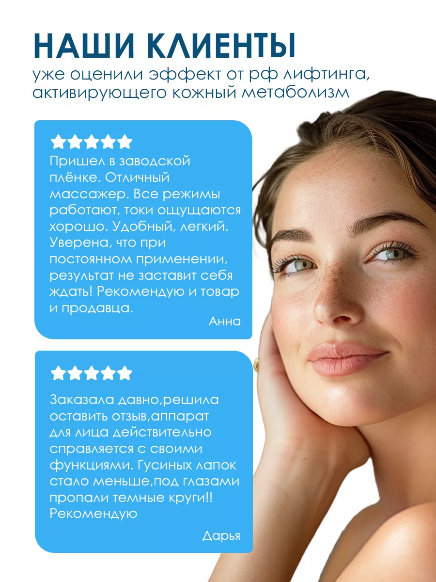 Микротоковый массажер для лица 6 в 1 BEAUTY fresh 168039659 купить за 2 401  ₽ в интернет-магазине Wildberries