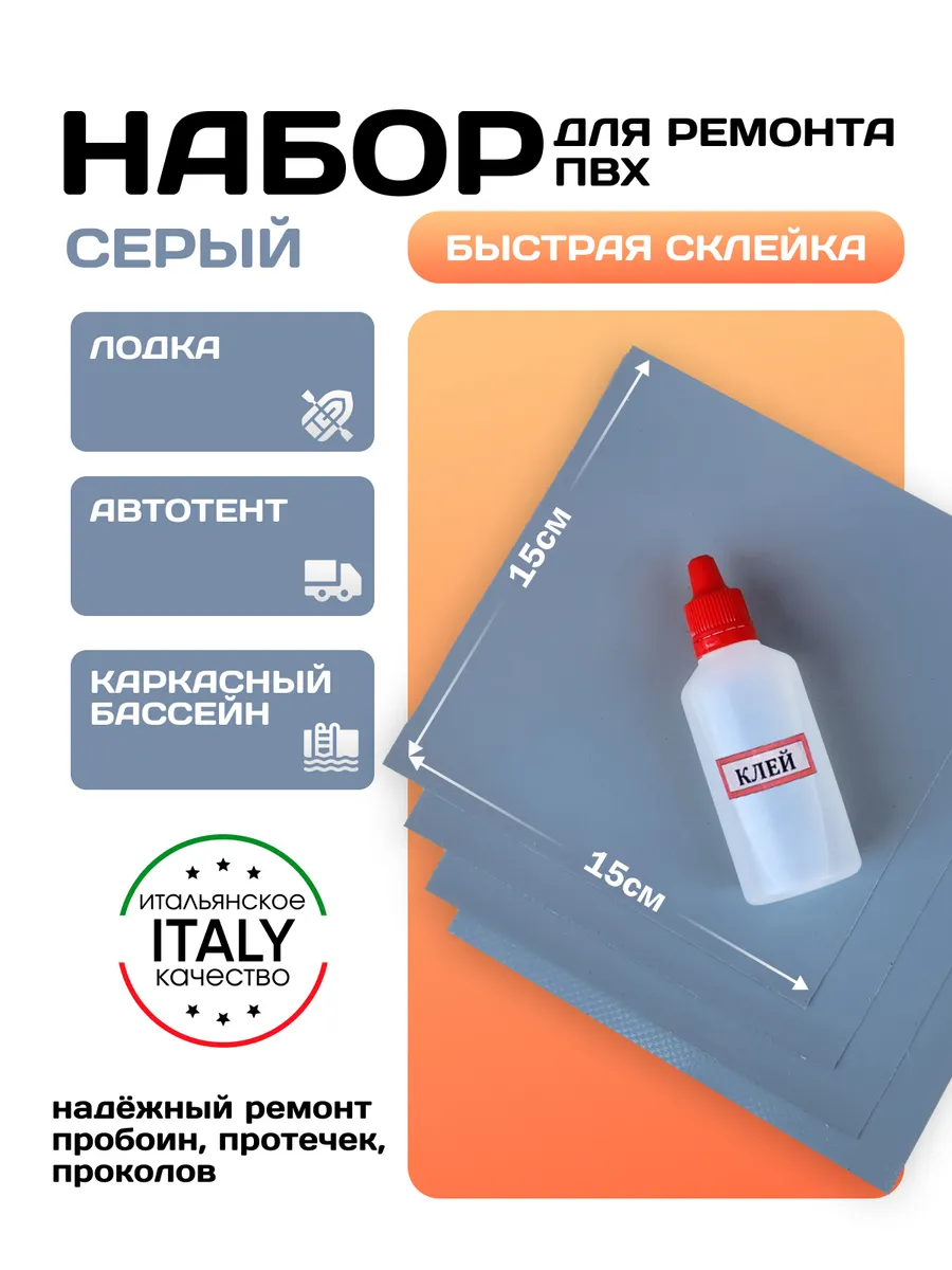 Купить Клей Тексакол С Отвердителем