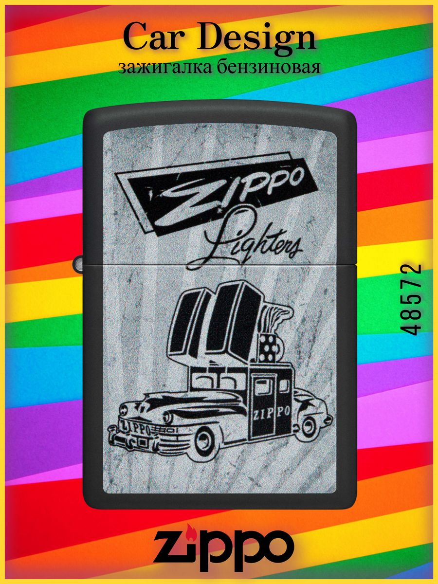 Зажигалка carwash. Zippo Spider Limited.