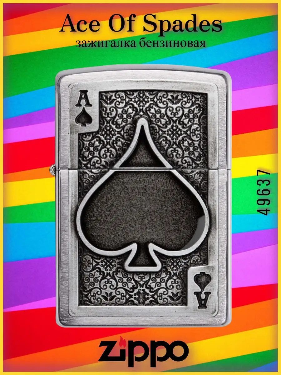 Зажигалка ZIPPO Ace Of Spades с покрытием Brushed Chrome Zippo 168045371  купить за 9 450 ₽ в интернет-магазине Wildberries