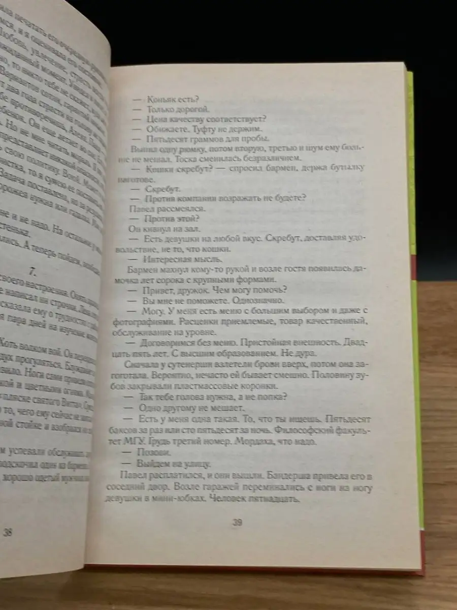 Пять пунктов, которые обязательно надо выполнить, отправляясь на дачу