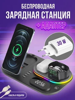 Беспроводная зарядная станция iPhone 4 в1 и адаптер TWS 168054629 купить за 2 977 ₽ в интернет-магазине Wildberries