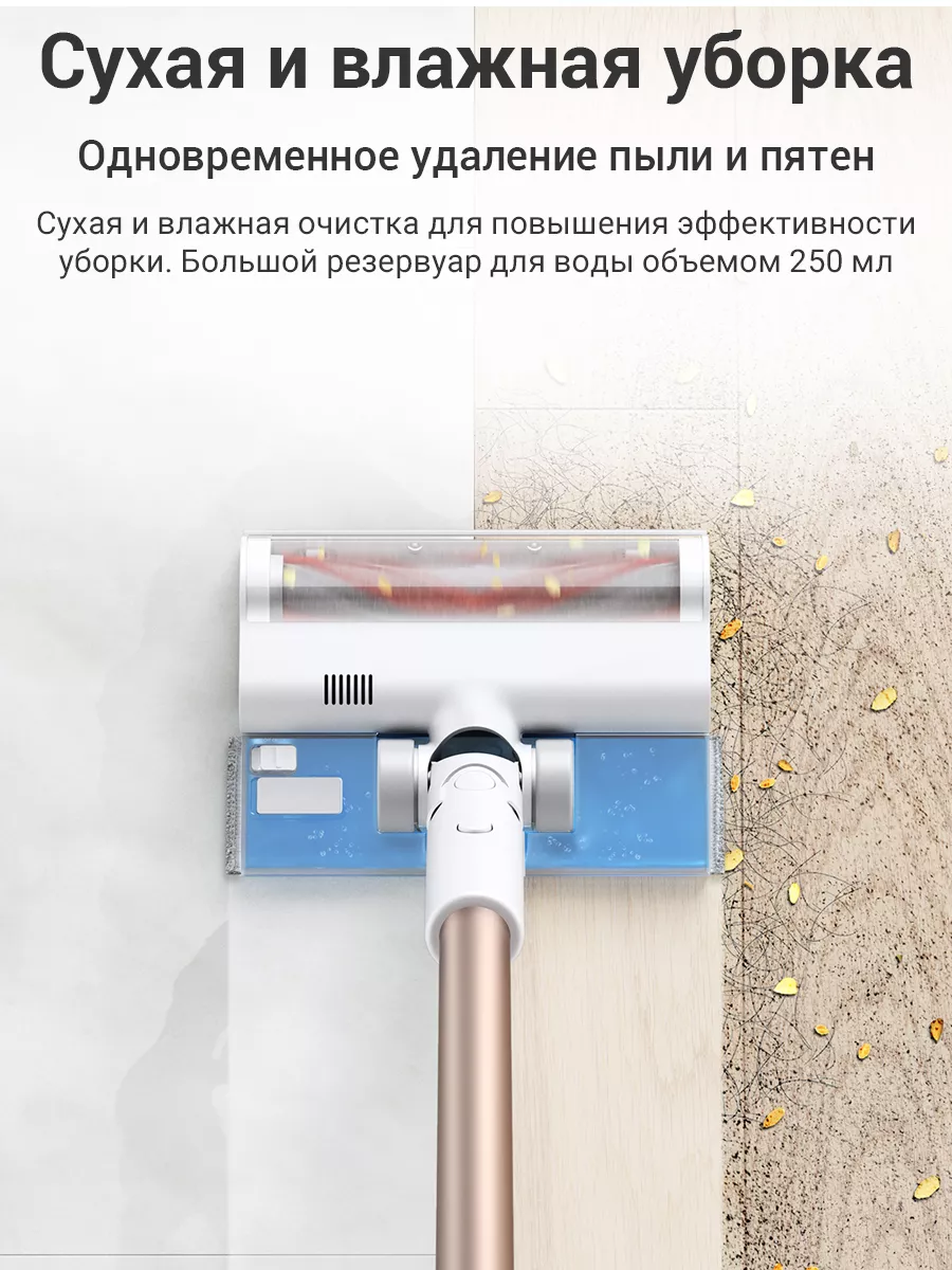 Вертикальный пылесос Mi Vacuum Cleaner G10 PLus Xiaomi 168054739 купить в  интернет-магазине Wildberries