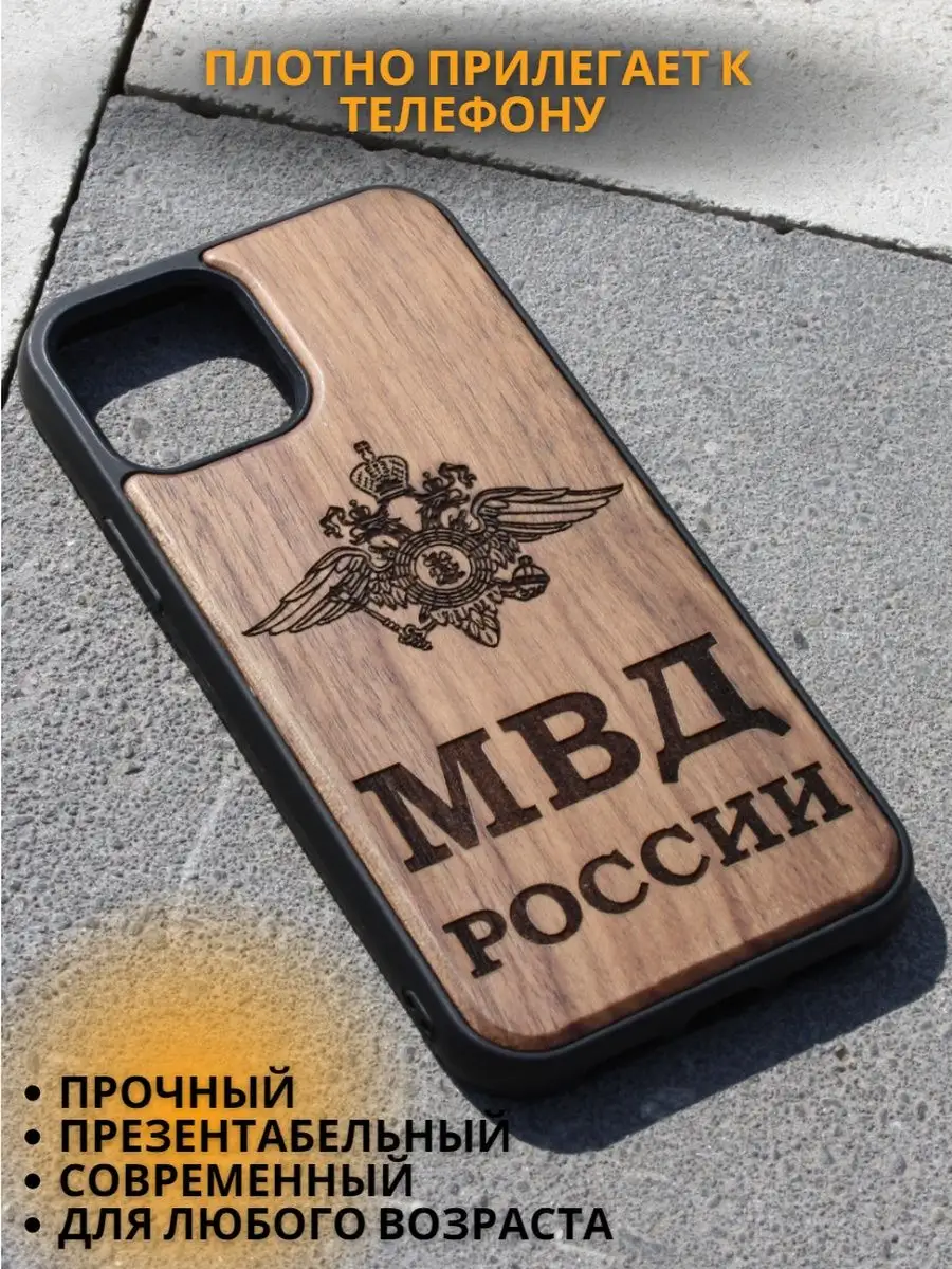 Чехол на iPhone 11 choice.krsk 168054910 купить за 1 086 ₽ в  интернет-магазине Wildberries