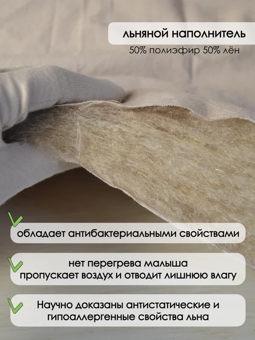 KROVATKA.KROHI Лёгкое одеяло для новорожденных 90*100, 90x100, фото 2
