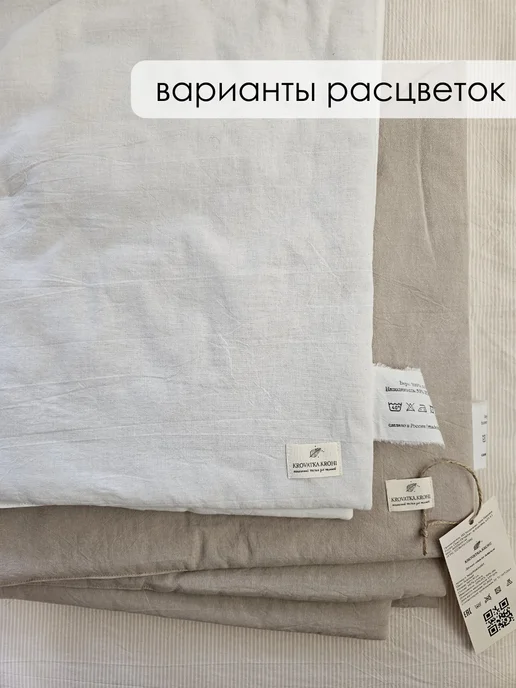 KROVATKA.KROHI Лёгкое одеяло для новорожденных 90*100, 90x100, фото 4