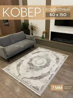 Турецкий ковер комнатный 80х150 см на пол коврик feashop carpet 168056441 купить за 1 520 ₽ в интернет-магазине Wildberries