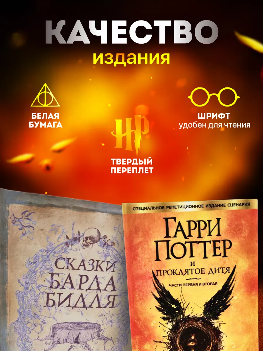 Книги Гарри Поттер Росмэн (комплект 5 книги) РОСМЭН 168057605 купить за 3  436 ₽ в интернет-магазине Wildberries