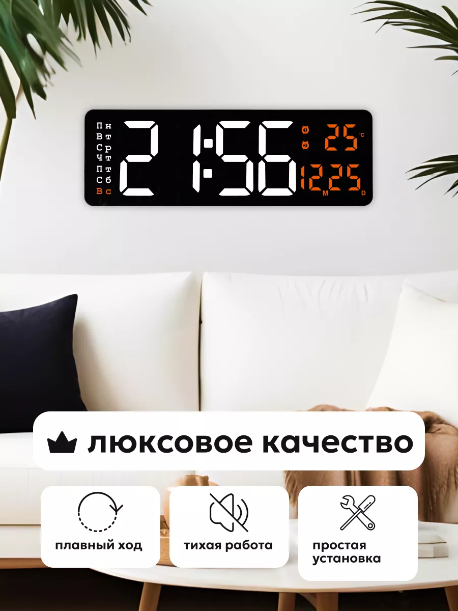 Часы настенные электронные декор для дома Clock Decor 168058223 купить за 2  000 ₽ в интернет-магазине Wildberries