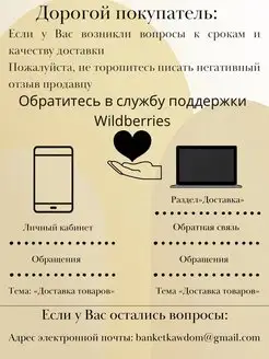 Вешалка настенная мягкая в прихожую стеновая панель, фото 4