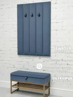 Вешалка настенная мягкая в прихожую стеновая панель, фото 2