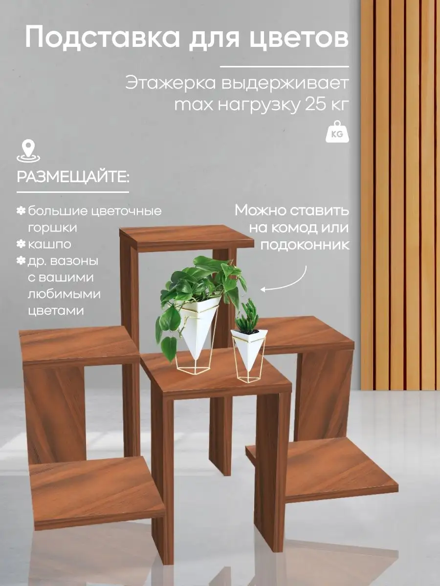 Мебель деревянная и интерьер - купить по цене производителя, магазин Наш Кедр