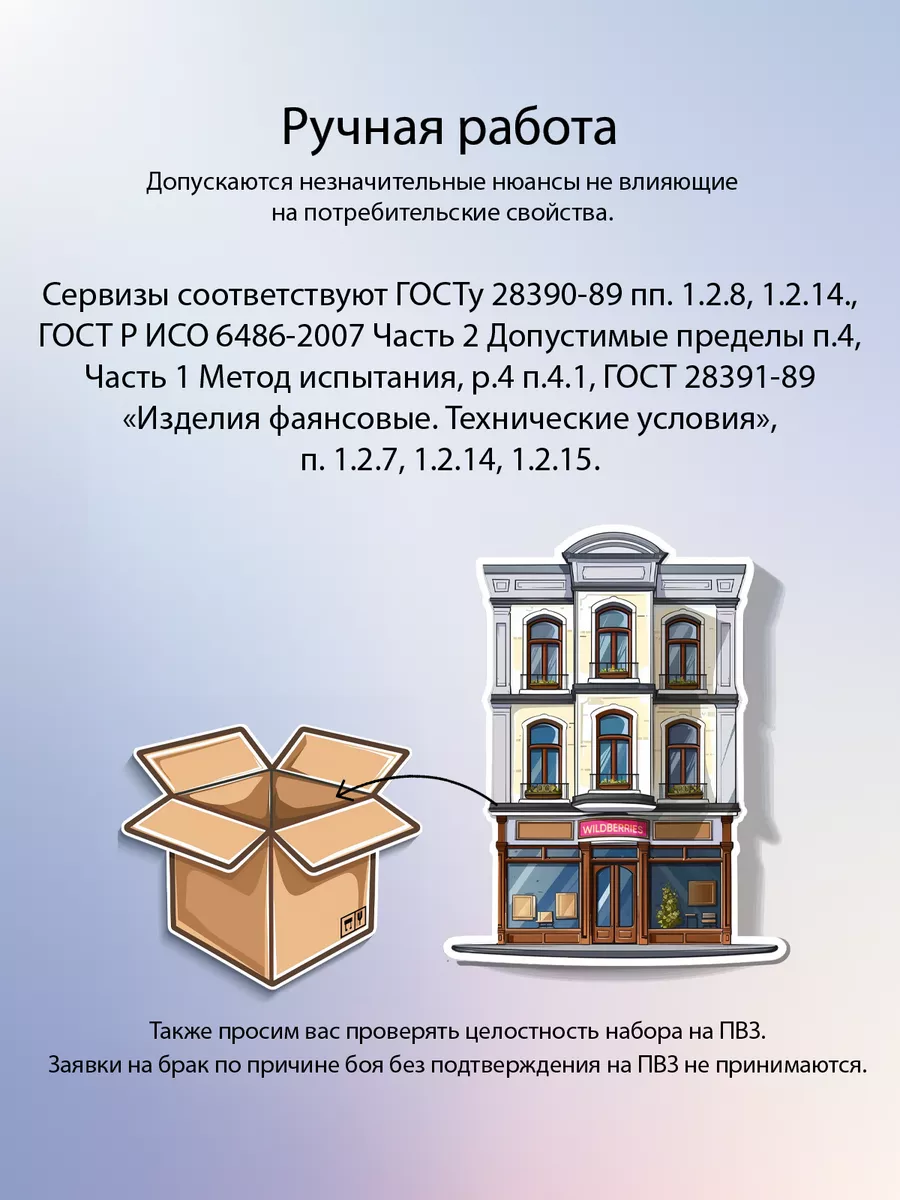 Набор посуды столовый сервиз обеденный WiMi 168062843 купить за 5 337 ₽ в  интернет-магазине Wildberries