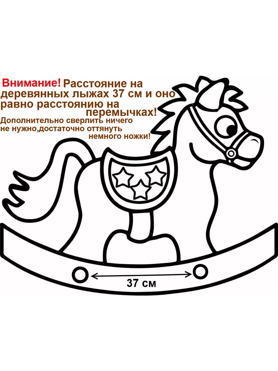 Детская качалка Лошадка Лючия Модельные игрушки 168062896 купить за 3 768 ₽  в интернет-магазине Wildberries