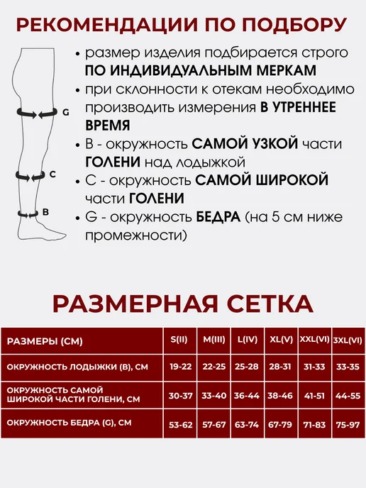 Varinorm Компрессионные чулки 2 класса компрессии, бежевый, фото 3