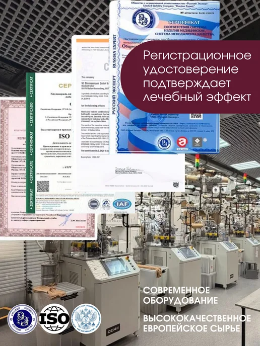 Varinorm Компрессионные гетры 1 класс спортивные для бега, черный, фото 5