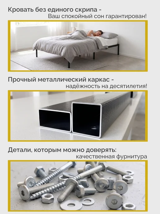 Квадрат Кровать полутороспальная металлическая Мир 120х200 см, 120x200 см, фото 2