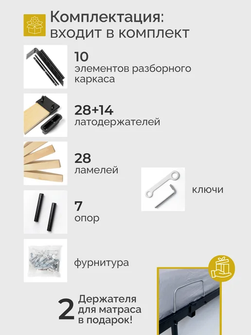 Квадрат Кровать полутороспальная металлическая Мир 120х200 см, 120x200 см, фото 7