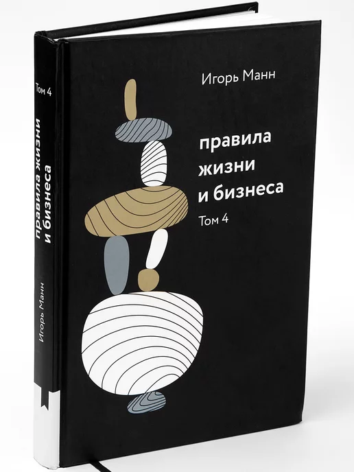 Отчет с онлайн-конференции «Практика онлайн-бизнеса»