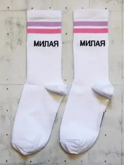 Высокие прикольные носки с надписью принтом смешные веселые Snugsocks 168074046 купить за 207 ₽ в интернет-магазине Wildberries