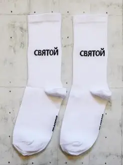 Высокие прикольные носки с надписью принтом смешные веселые Snugsocks 168074048 купить за 207 ₽ в интернет-магазине Wildberries