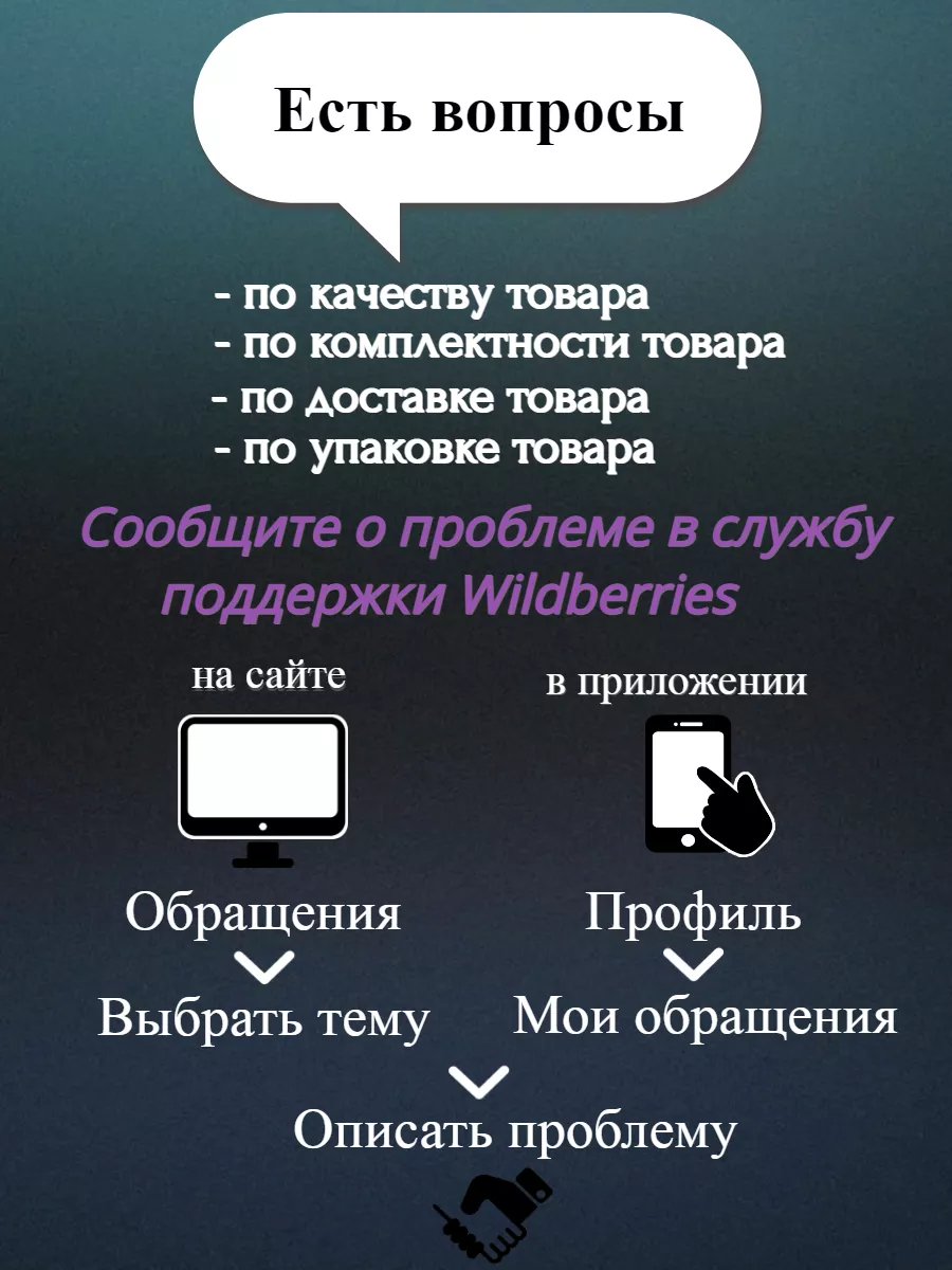 Режим работы озон световой для ПВЗ 9-21 ЭволюцияРекламы 168075840 купить за  3 317 ₽ в интернет-магазине Wildberries