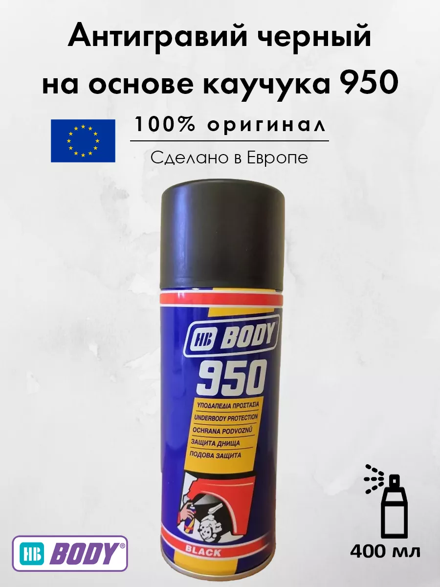 Экологическая безопасность: отсутствие тяжелых металлов