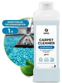 Очиститель ковровых покрытий "Carpet Cleaner" 1 литр GRASS 168080134 купить за 413 ₽ в интернет-магазине Wildberries