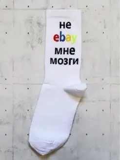 Высокие прикольные носки с надписью принтом смешные веселые Snugsocks 168083746 купить за 257 ₽ в интернет-магазине Wildberries