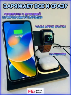 Складная Беспроводная зарядка для iPhone и Android 4 в 1 devicesBox 168084465 купить за 3 415 ₽ в интернет-магазине Wildberries