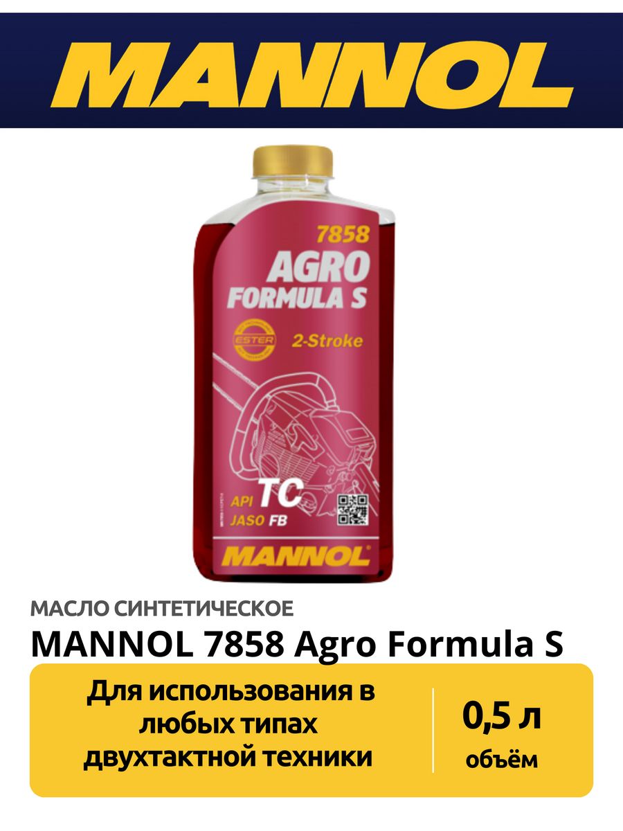 7858 Mannol Agro Formula s 20 л. синтетическое моторное масло. - Mannol Agro Formula h 0,5л.