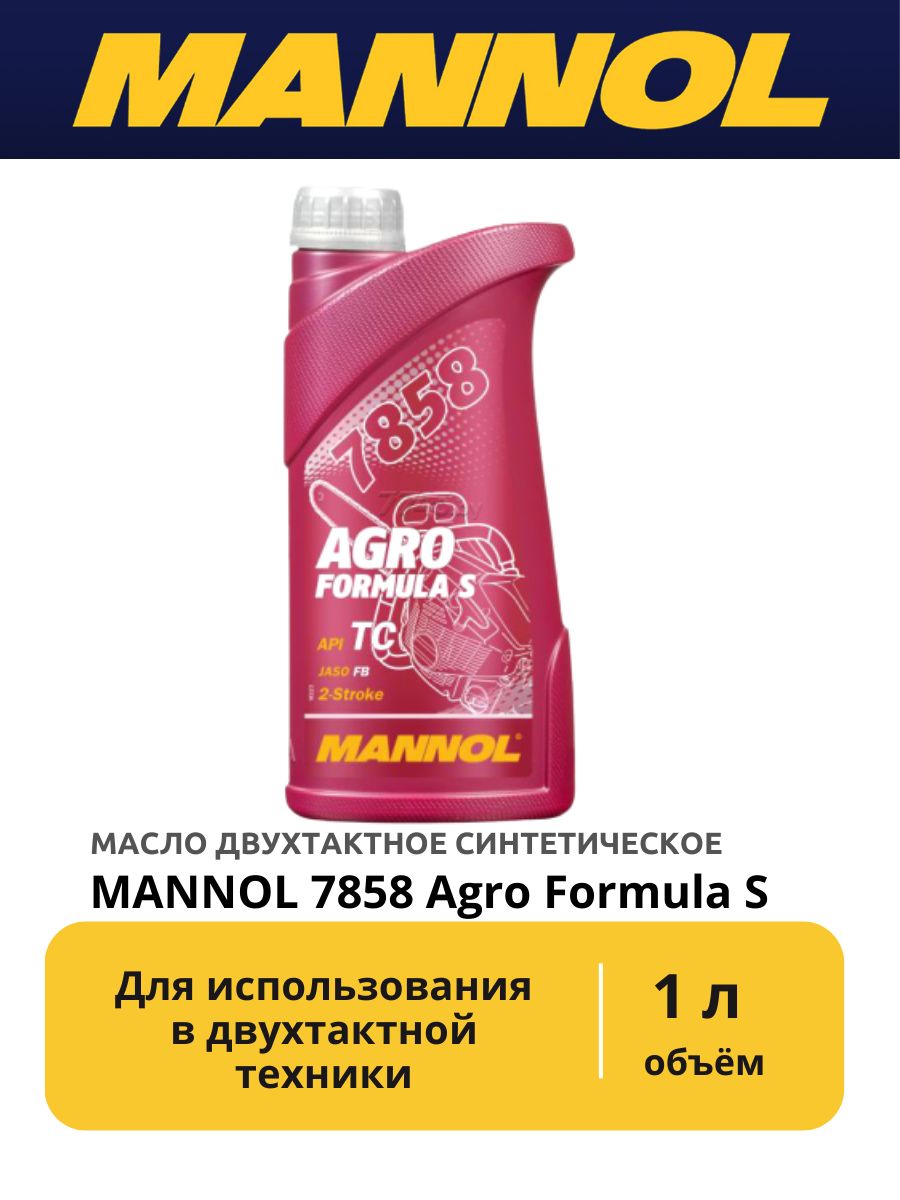 7858 Mannol Agro Formula s 20 л. синтетическое моторное масло. - Mannol Agro Formula h 120мл.