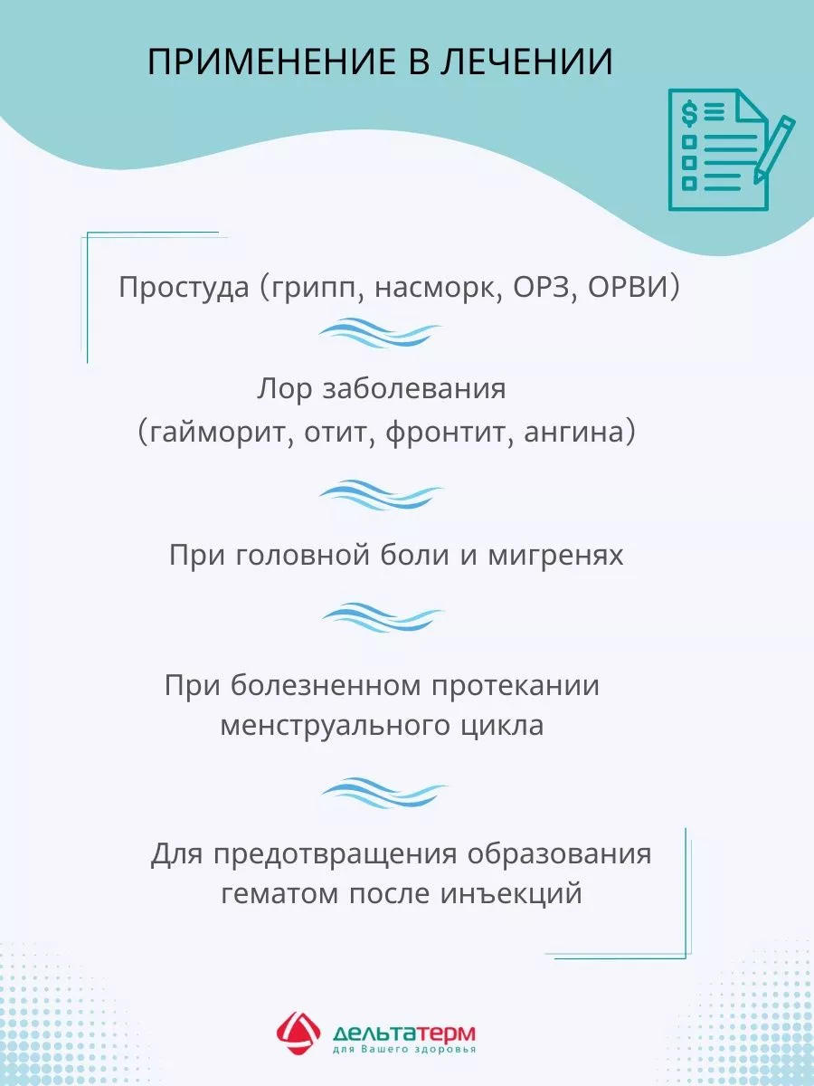 Abc1687280916 Грелка Для Новорожденных От Коликов Детская Солевая.