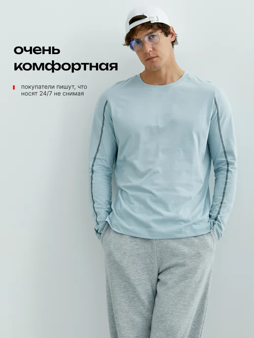 TRUE BALANCE Лонгслив мужской футболка из 100% хлопка, голубой, фото 3