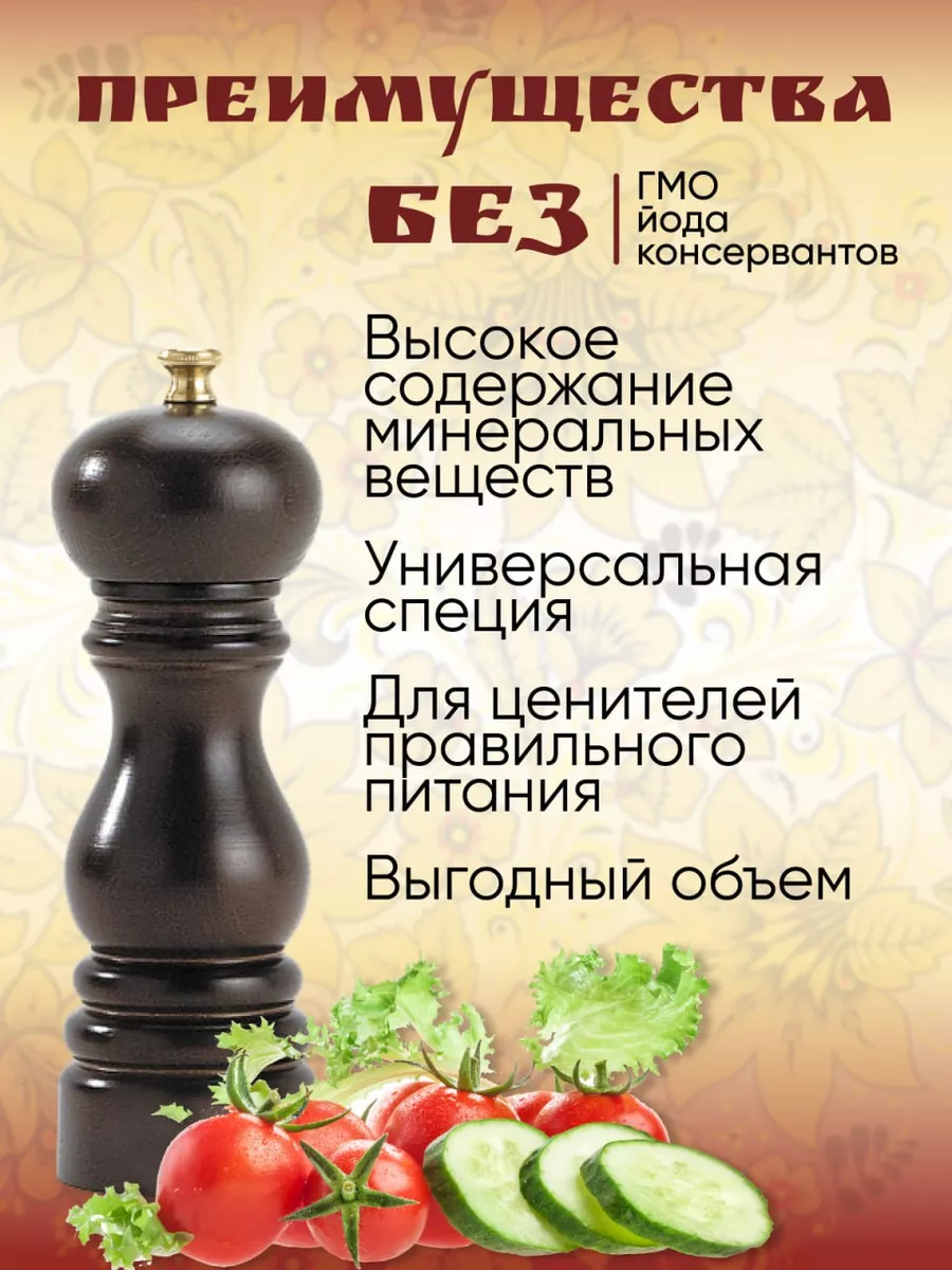 Соль пищевая крупная помол № 2, 2 упаковки по 2,5 кг Тыретский солерудник  168086480 купить за 274 ₽ в интернет-магазине Wildberries