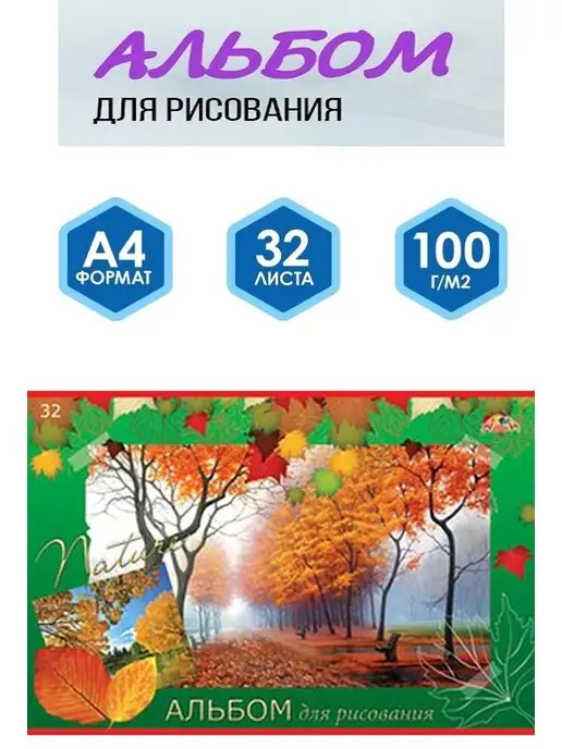 Альбом для рисования 40 листов А4, на скрепке "Чебурашка", розовый, фото 2