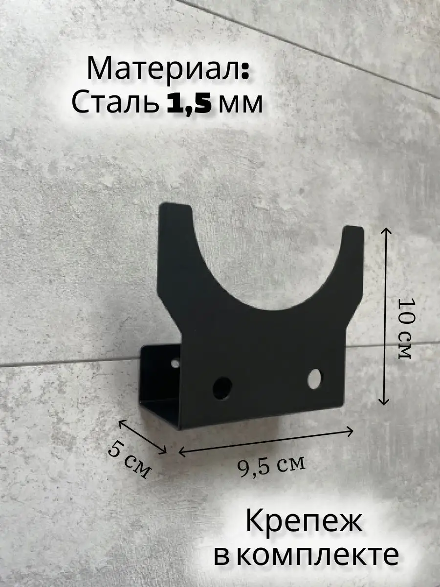 Держатель для болгарки Steel Lily 168088253 купить за 424 ₽ в  интернет-магазине Wildberries