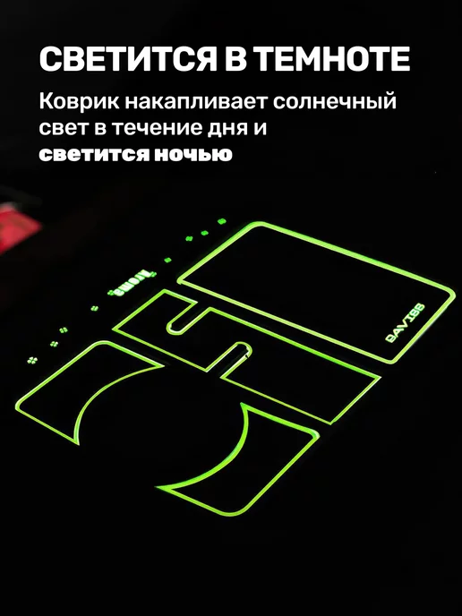 JOHNY Силиконовый коврик на панель автомобиля подарок, черный, фото 2